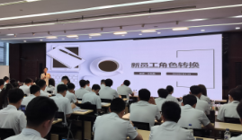 刁东燕老师——中国天辰化学工程公司新员工培训中